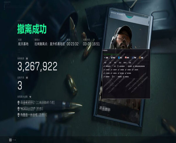 梦境三角洲辅助稳定吗软件效果
